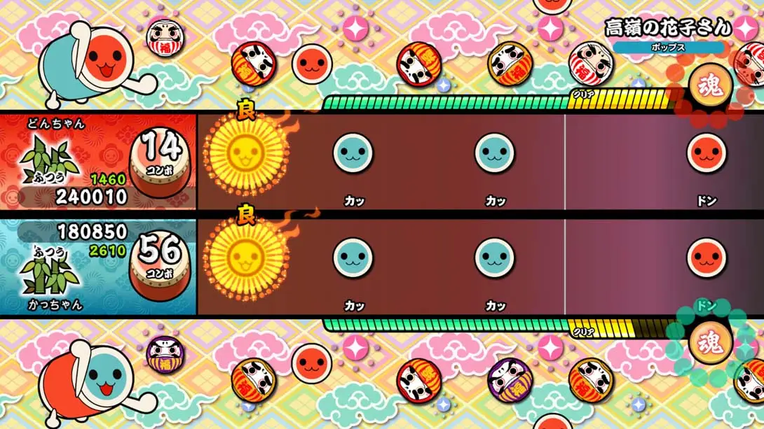 图片[6]-太鼓达人 Taiko No Tatsujin Nintendo Switch Version-游糖YoTeb