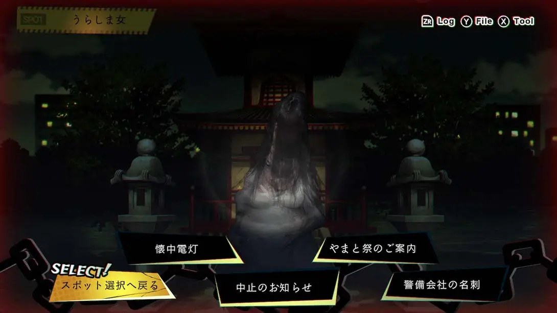 图片[5]-寂静的恐怖 NG-游糖YoTeb