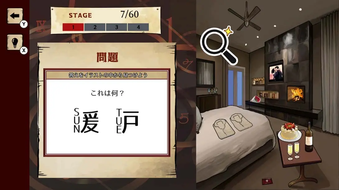 图片[1]-【日版】暗号机关的世界 .暗号仕掛けの世界-游糖YoTeb