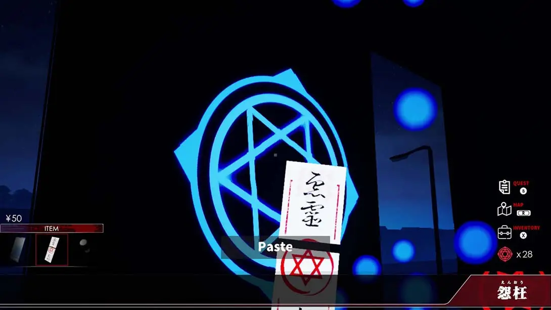 图片[1]-【日版】怨枉 Enoh-游糖YoTeb