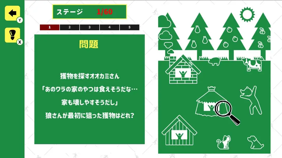 图片[2]-【日版】Find it! Mr. Pict of the emergency-游糖YoTeb