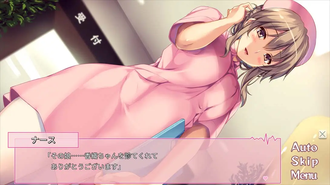 图片[2]-【日版】我和她们的实习日志 完整版 .The medical examination diary: Teamwork in Paradise. Complete Edi-游糖YoTeb