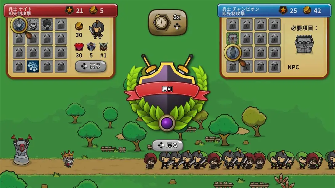 图片[1]-小小梦魇 Little Night Wars-游糖YoTeb