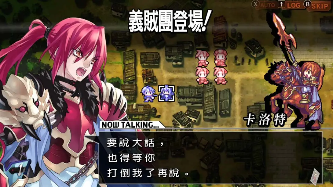 图片[3]-烈焰联盟 复刻版（1.0.0）金手指-游糖YoTeb