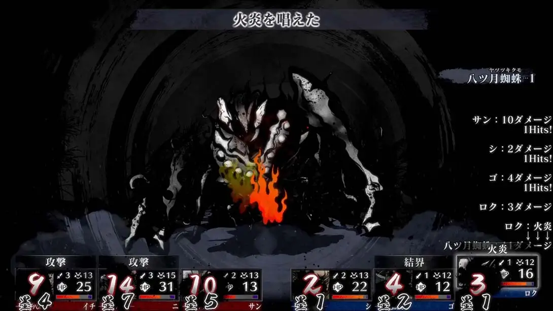 图片[4]-【日版】残月之锁宫 Labyrinth of Zangetsu-游糖YoTeb