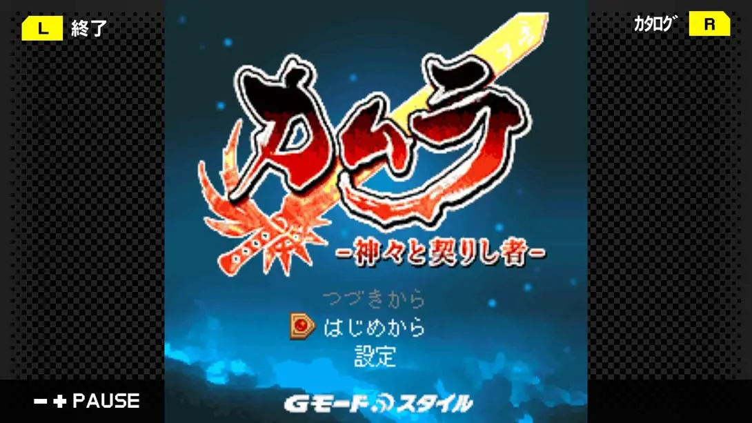 图片[5]-G-MODEアーカイブス40 カムラ －神々と契りし者－-游糖YoTeb