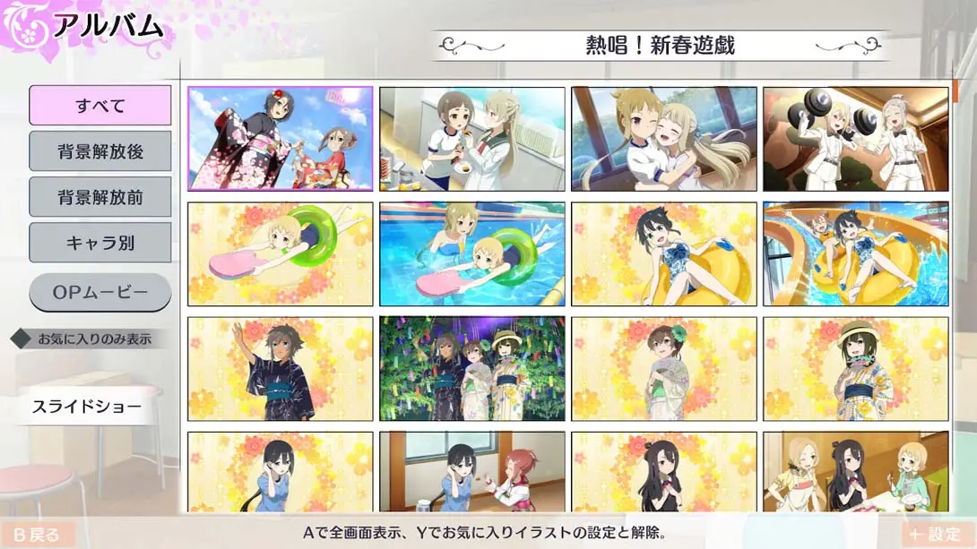 图片[1]-【日版】结城友奈是勇者 花结的闪光3-游糖YoTeb