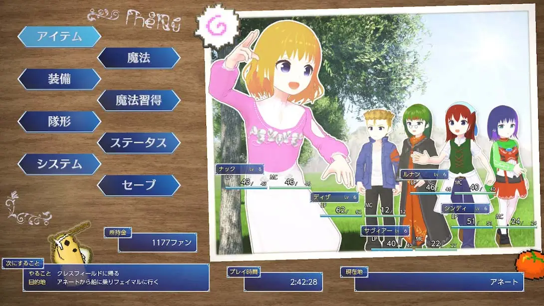 图片[2]-克雷斯特阿茹 Cresteaju-游糖YoTeb