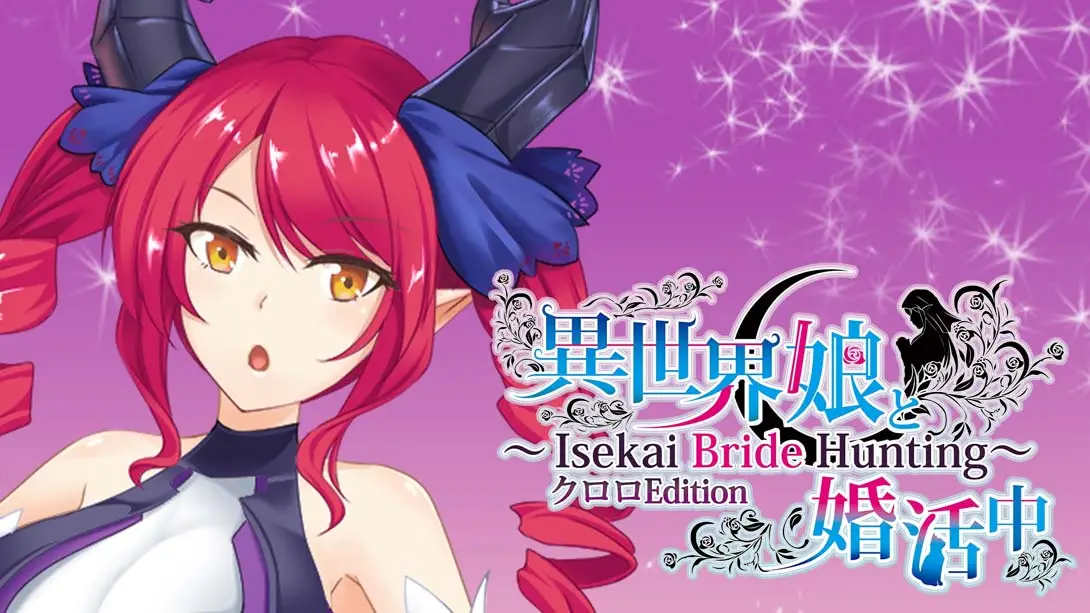 【英版】与异世界的少女结婚 Kuroro版.  Isekai Bride Hunting – Kullulu Edition-游糖YoTeb