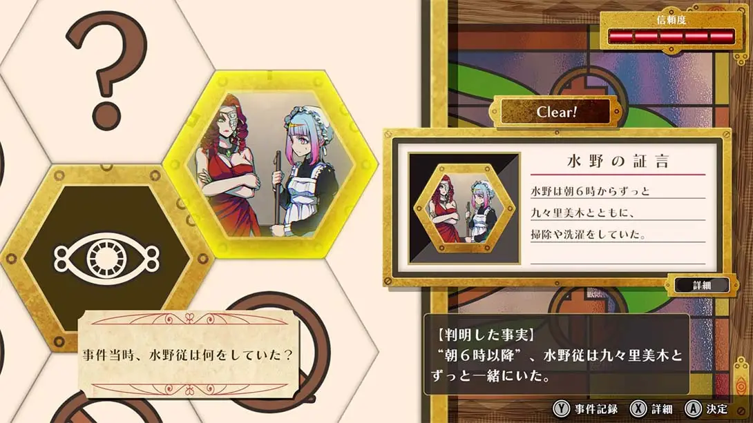 图片[5]-终天教团-游糖YoTeb