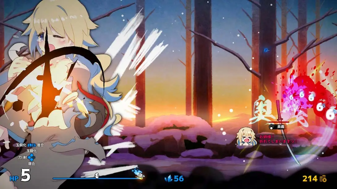 图片[3]-【日版】百合太刀降魔传 YURITACHI GOMADEN-游糖YoTeb