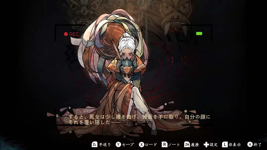 图片[3]-【日版】死亡面具 雪凤山杀人剧场 .Death Mask-游糖YoTeb