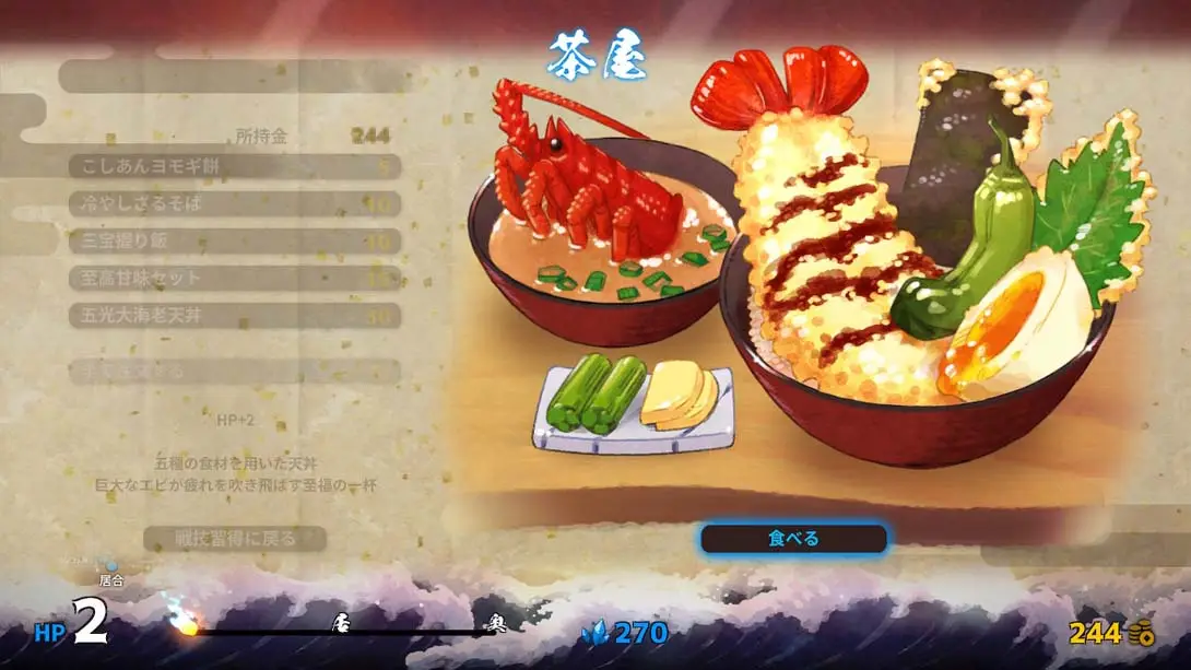 图片[5]-百合太刀降魔传（1.0.0）金手指-游糖YoTeb