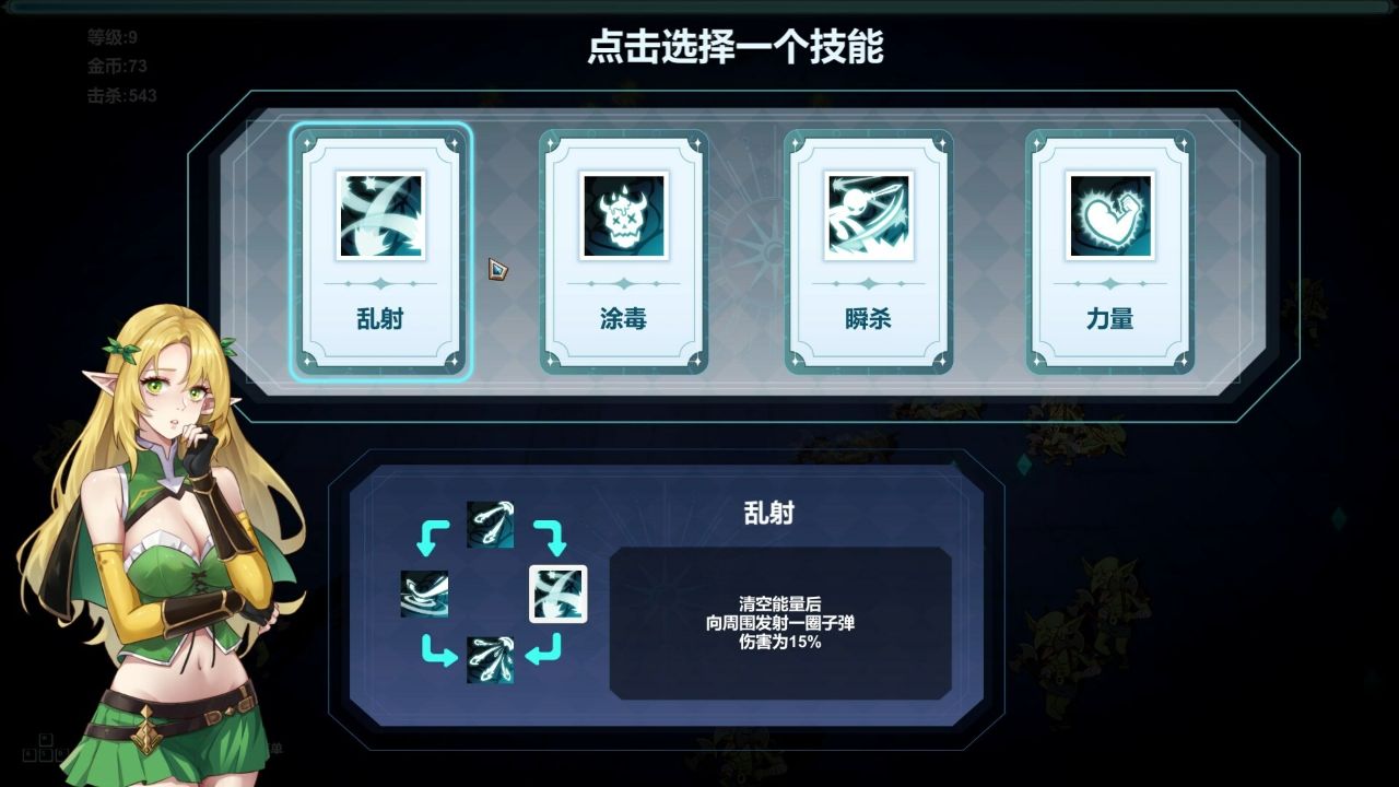 地牢少女：幸存者/Dungeon Maiden: Survivor