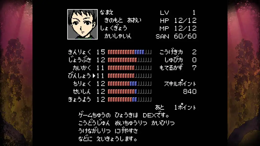 图片[4]-克苏鲁神话RPG 鲜血淋漓的仙女传说（1.0.0）金手指-游糖YoTeb