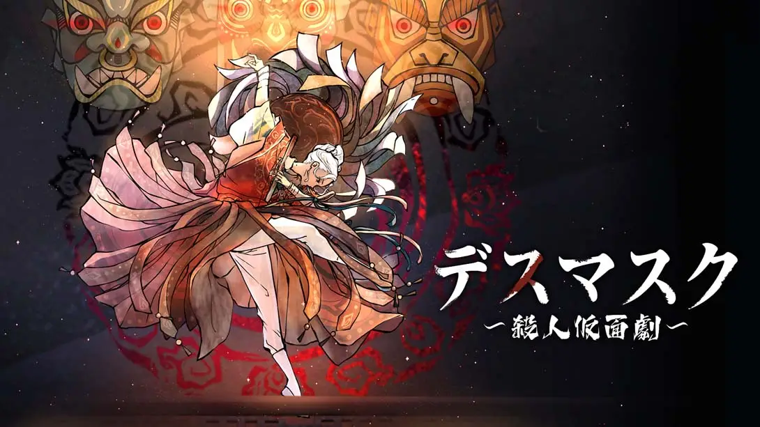 【日版】死亡面具 雪凤山杀人剧场 .Death Mask-游糖YoTeb