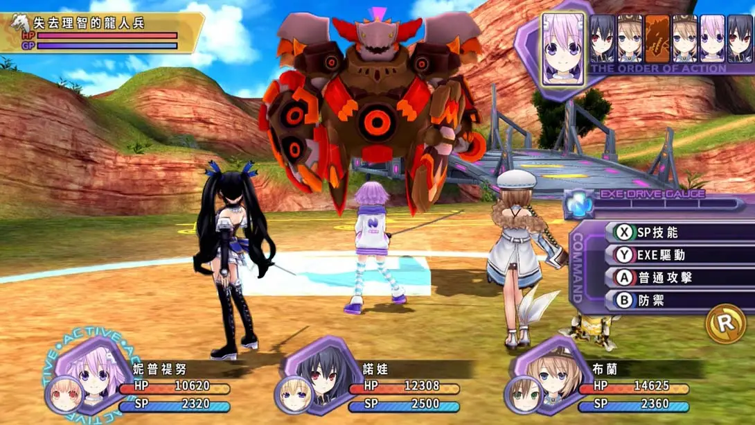 图片[3]-【港版】超次次元游戏 战机少女 重生1 .Hyperdimension Neptunia Re;Birth1-游糖YoTeb