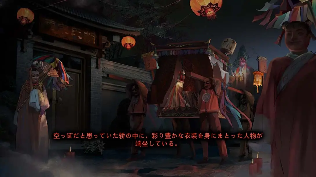 图片[1]-【日版】死亡面具 雪凤山杀人剧场 .Death Mask-游糖YoTeb