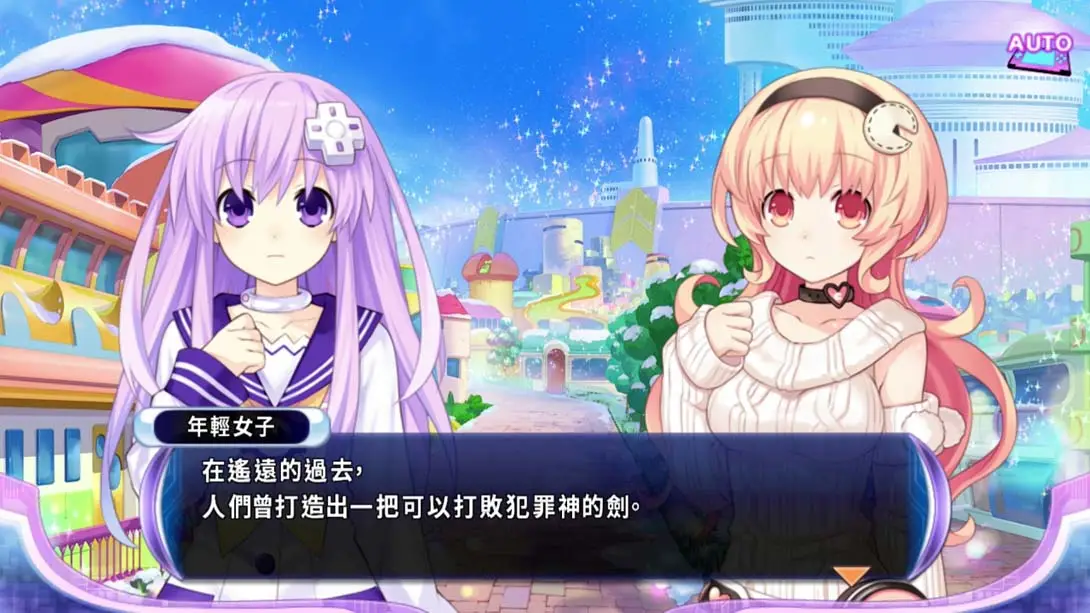 图片[2]-【港版】超次次元游戏 战机少女重生2 姐妹世代 .Hyperdimension Neptunia Re birth2 SISTERS GENERATION-游糖YoTeb