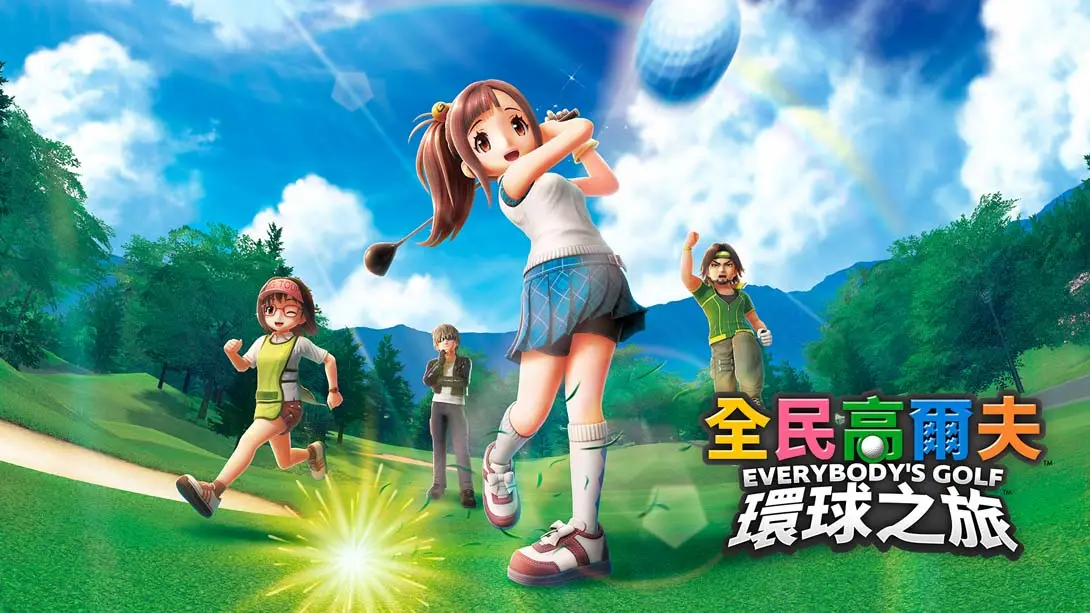 【港版】全民高尔夫 环球之旅 .EVERYBODY'S GOLF HOT SHOTS-游糖YoTeb