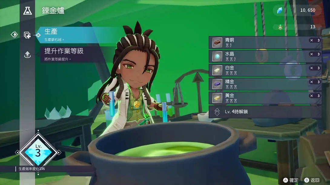 图片[4]-芙蕾德利卡 v1.0.2 金手指-游糖YoTeb