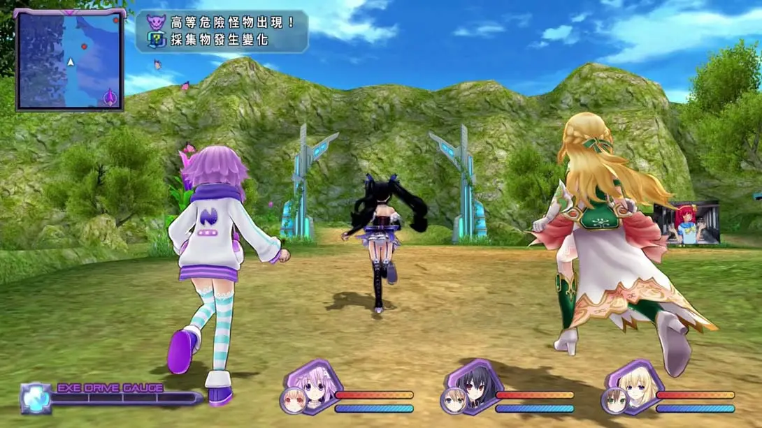 图片[4]-【港版】超次次元游戏 战机少女 重生1 .Hyperdimension Neptunia Re;Birth1-游糖YoTeb