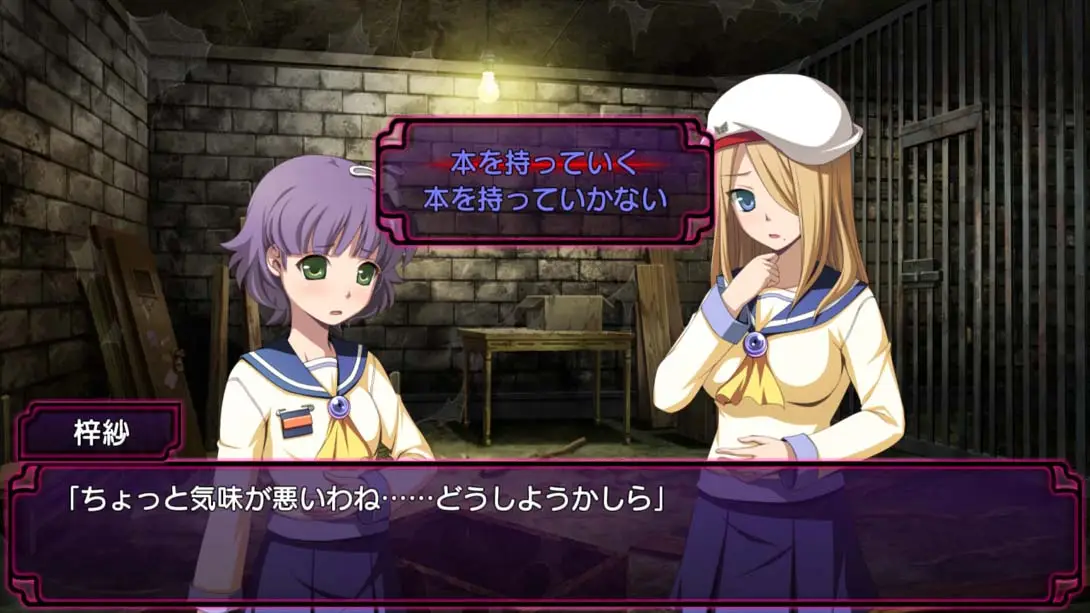 图片[6]-【日版】尸体派对 四部曲组合包 .Corpse Party TETRALOGY PACK-游糖YoTeb