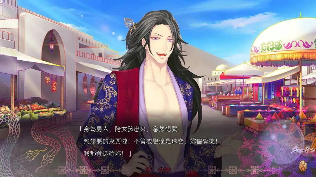 图片[1]-【港版】蛇香之夜 麝香陷阱 .Jakou no Lyla Trap of Musk-游糖YoTeb