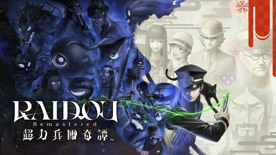【港版】葛叶雷道 复刻版 超力兵团奇谭 .RAIDOU Remastered The Mystery of the Soulless Army-游糖YoTeb
