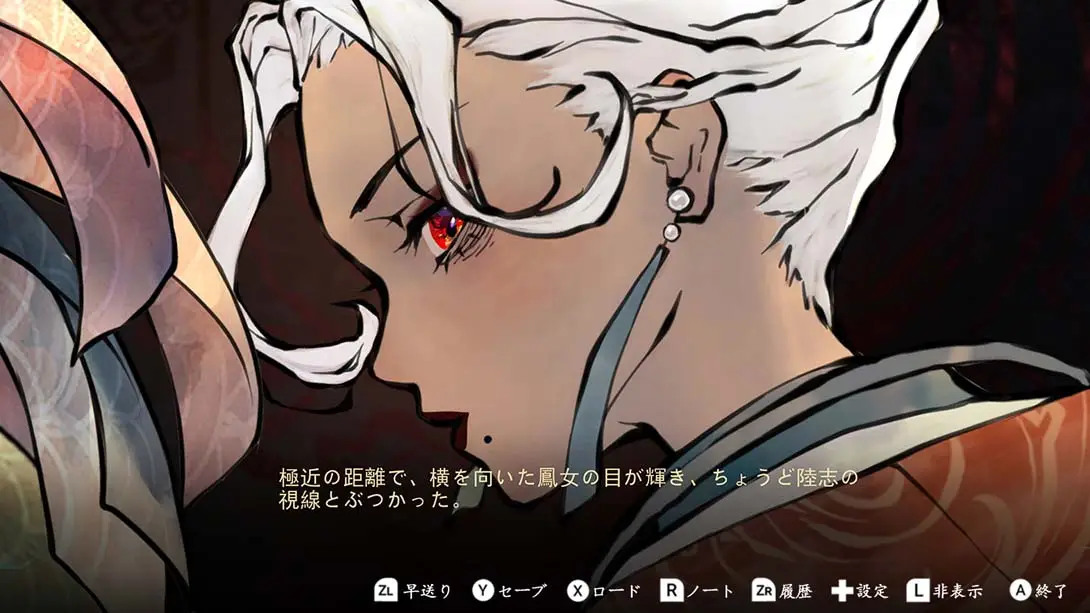 图片[4]-【日版】死亡面具 雪凤山杀人剧场 .Death Mask-游糖YoTeb