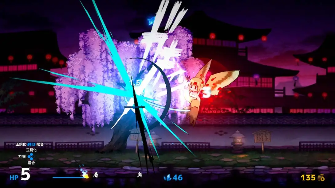 图片[4]-【日版】百合太刀降魔传 YURITACHI GOMADEN-游糖YoTeb