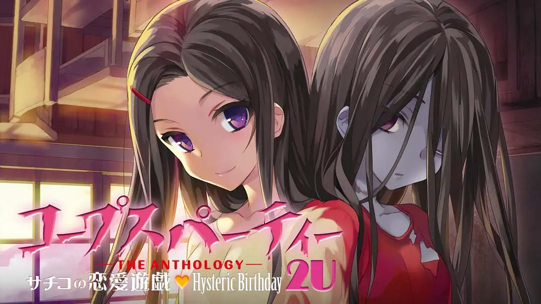 【日版】尸体派对 四部曲组合包 .Corpse Party TETRALOGY PACK-游糖YoTeb