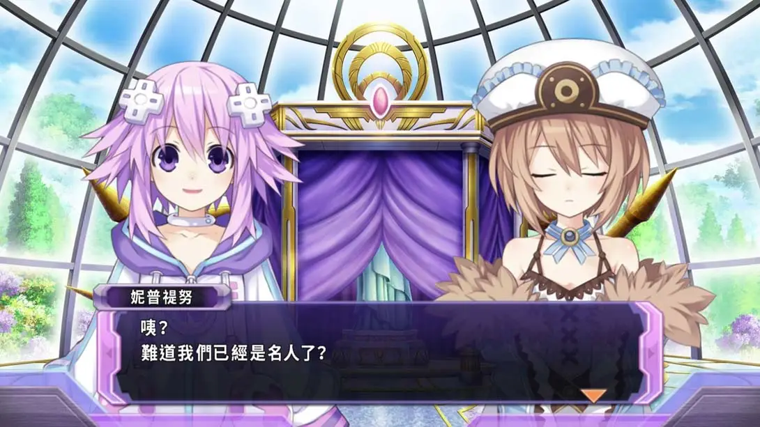 图片[2]-【港版】超次次元游戏 战机少女 重生1 .Hyperdimension Neptunia Re;Birth1-游糖YoTeb