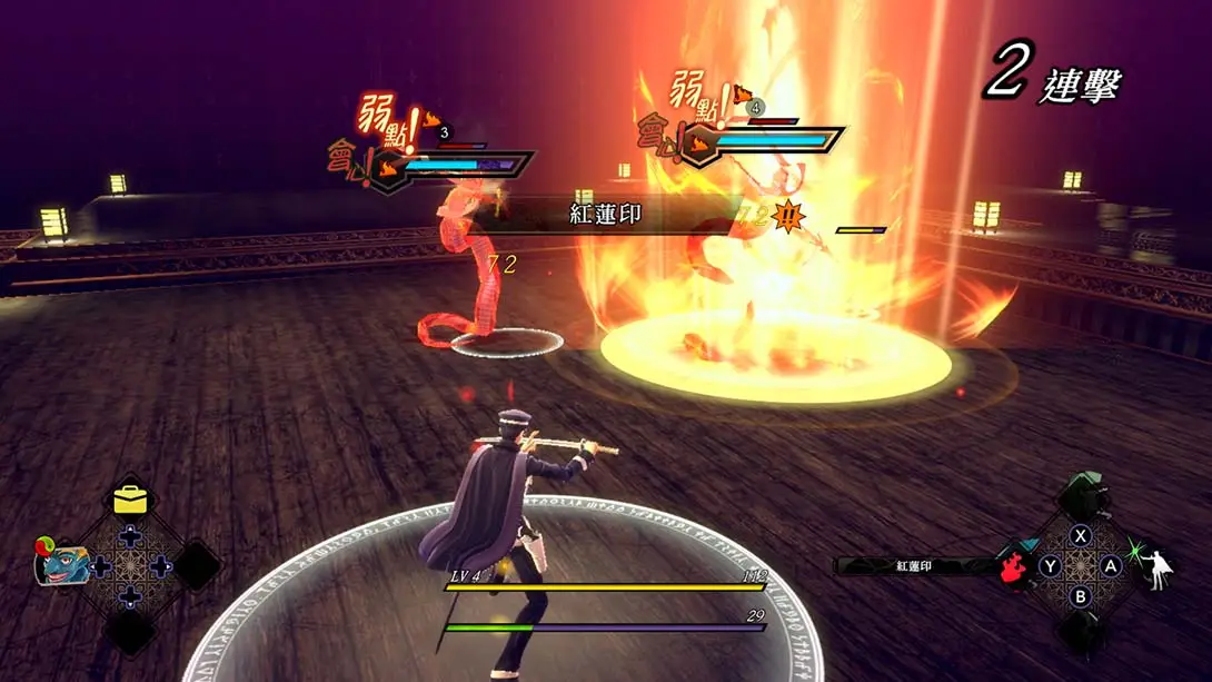 图片[2]-【港版】葛叶雷道 复刻版 超力兵团奇谭 .RAIDOU Remastered The Mystery of the Soulless Army-游糖YoTeb