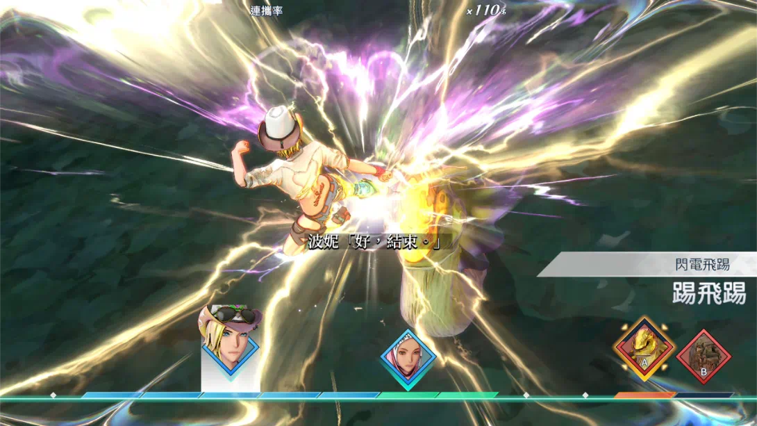 图片[5]-【港版】沙加 碧翠之境 .SaGa Emerald Beyond-游糖YoTeb