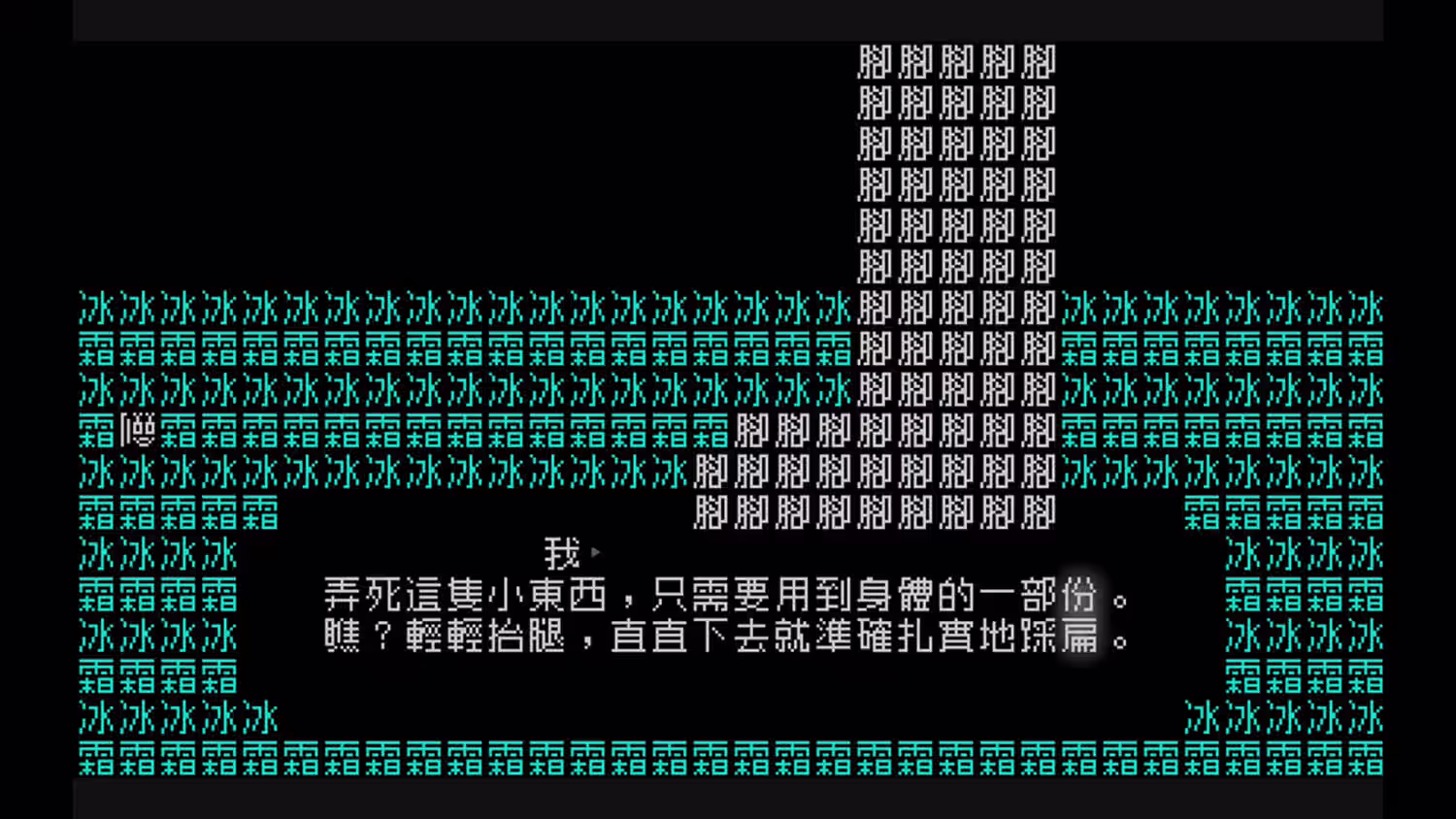 图片[3]-文字游戏 .Word Game-游糖YoTeb
