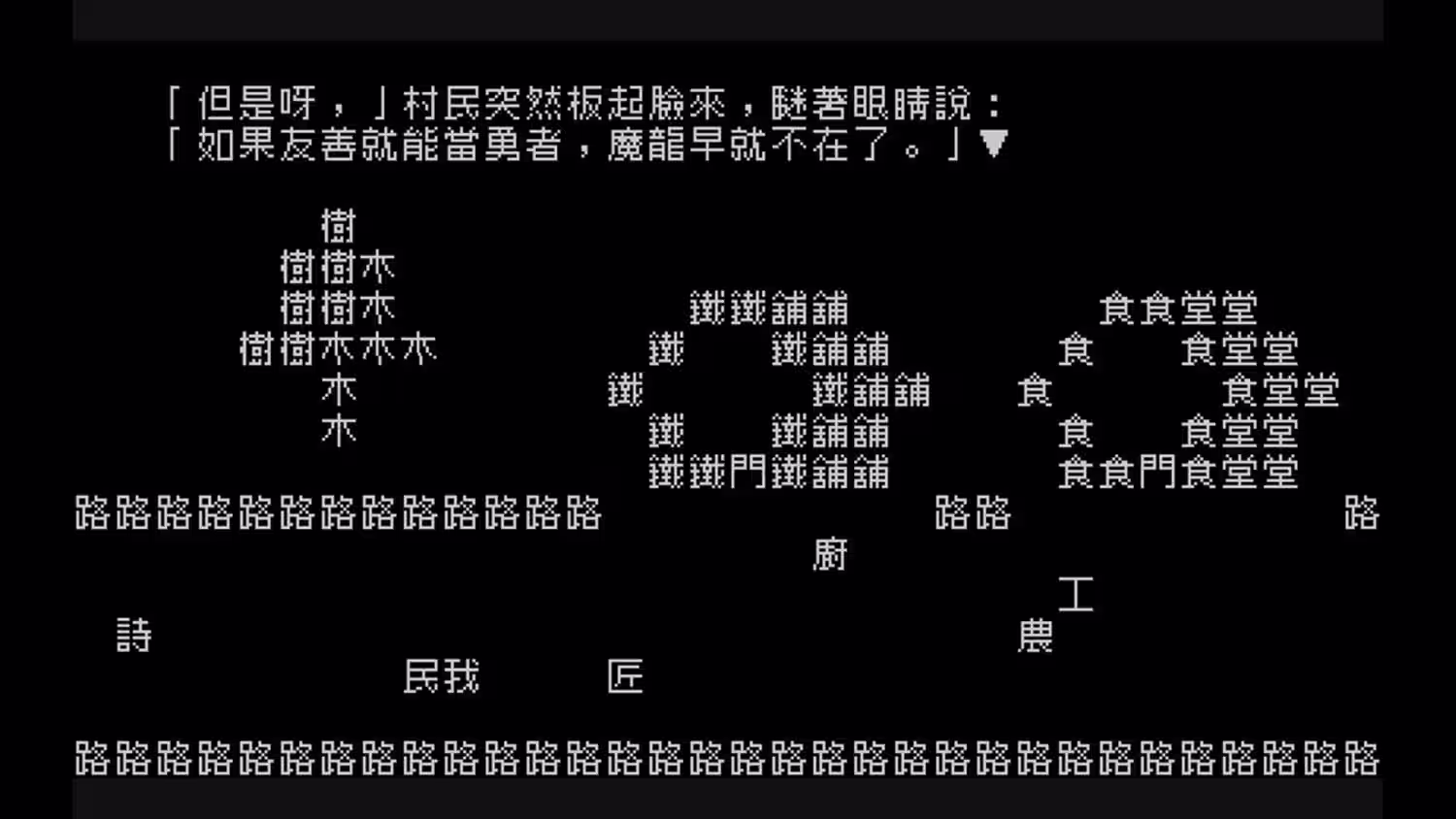 图片[4]-文字游戏 .Word Game-游糖YoTeb