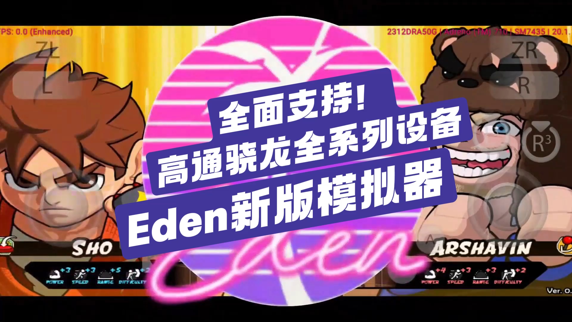 伊甸模拟器（Eden）-游糖YoTeb