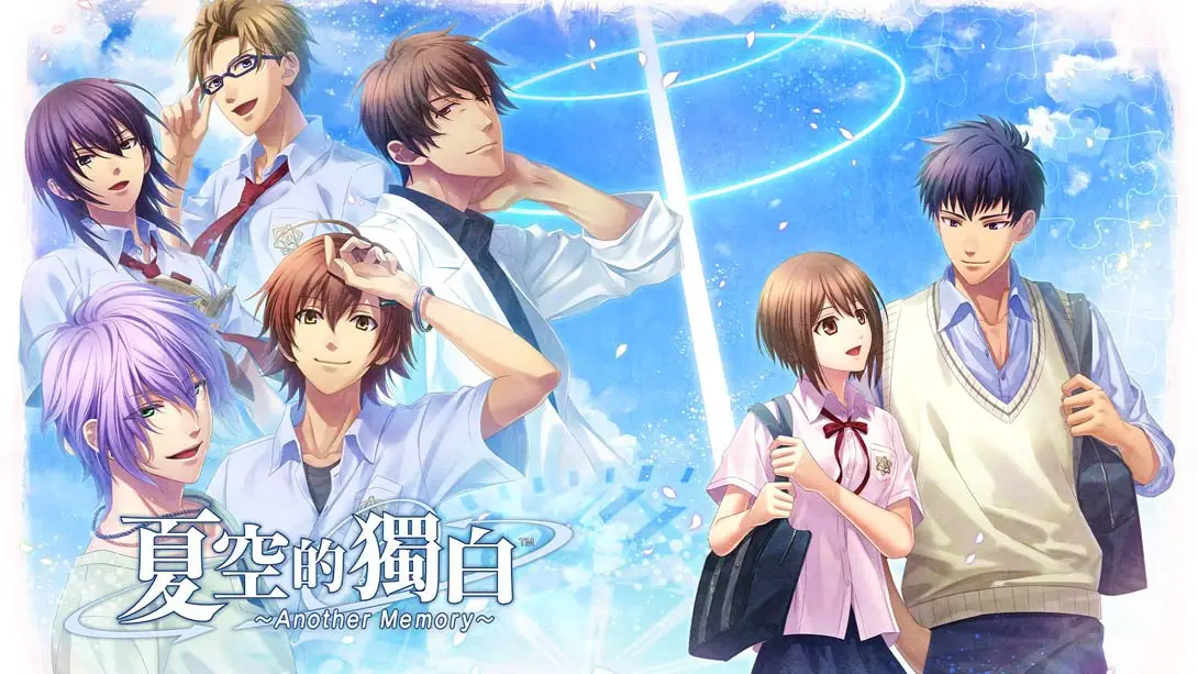 【港版】夏空的独白～Another Memory～-游糖YoTeb