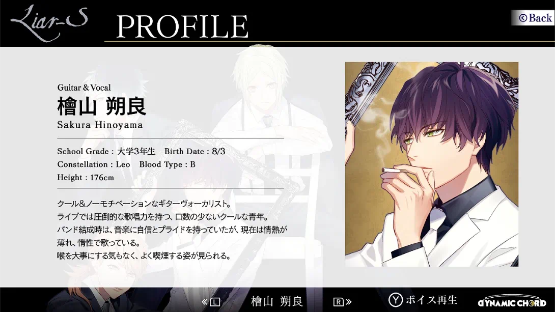 图片[4]-【日版】DYNAMIC CHORD feat.Liar-S 复刻版 .DYNAMIC CHORD feat.Liar-S Remaster edition-游糖YoTeb