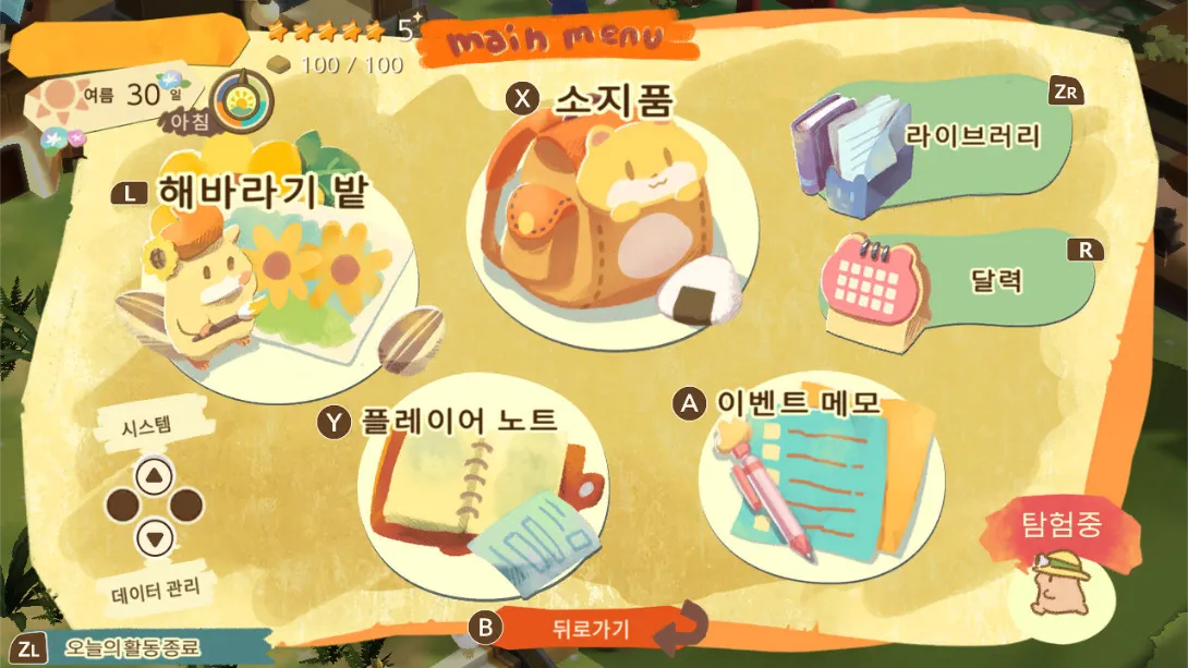 图片[5]-箱庭开拓 仓鼠与太阳之里 .Hamster and Village of Sun-游糖YoTeb