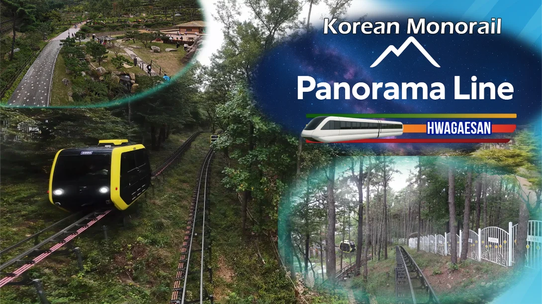 【美版】韩国单轨列车全景线 华盖山 .Korean Monorail Panorama Line Hwagaesan-游糖YoTeb