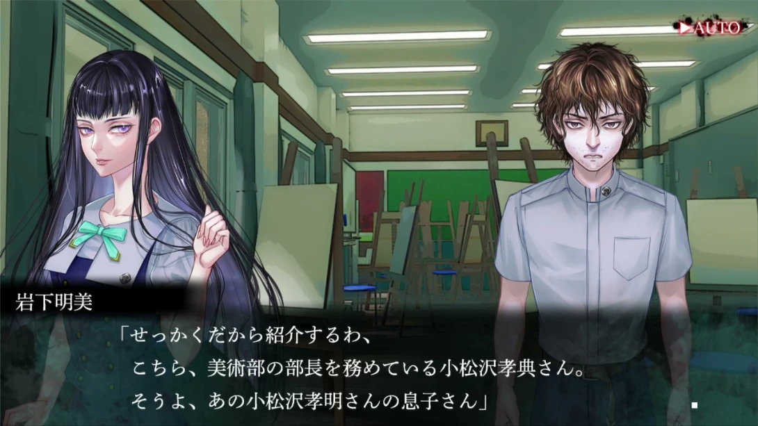 图片[5]-【日版】鸣神学园 灵怪记-游糖YoTeb