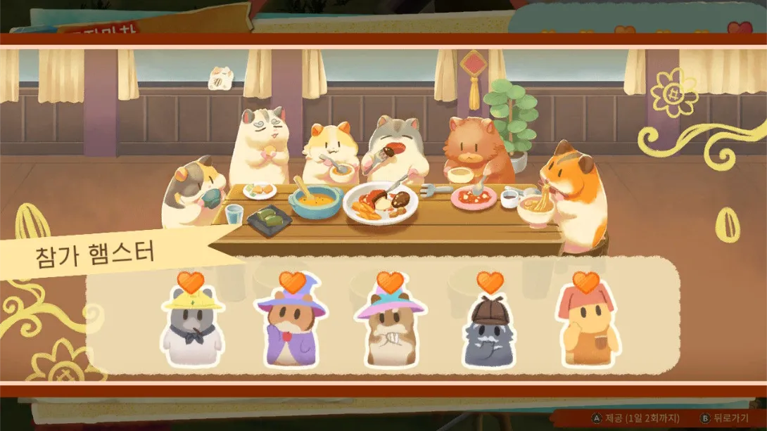 图片[2]-箱庭开拓 仓鼠与太阳之里 .Hamster and Village of Sun-游糖YoTeb