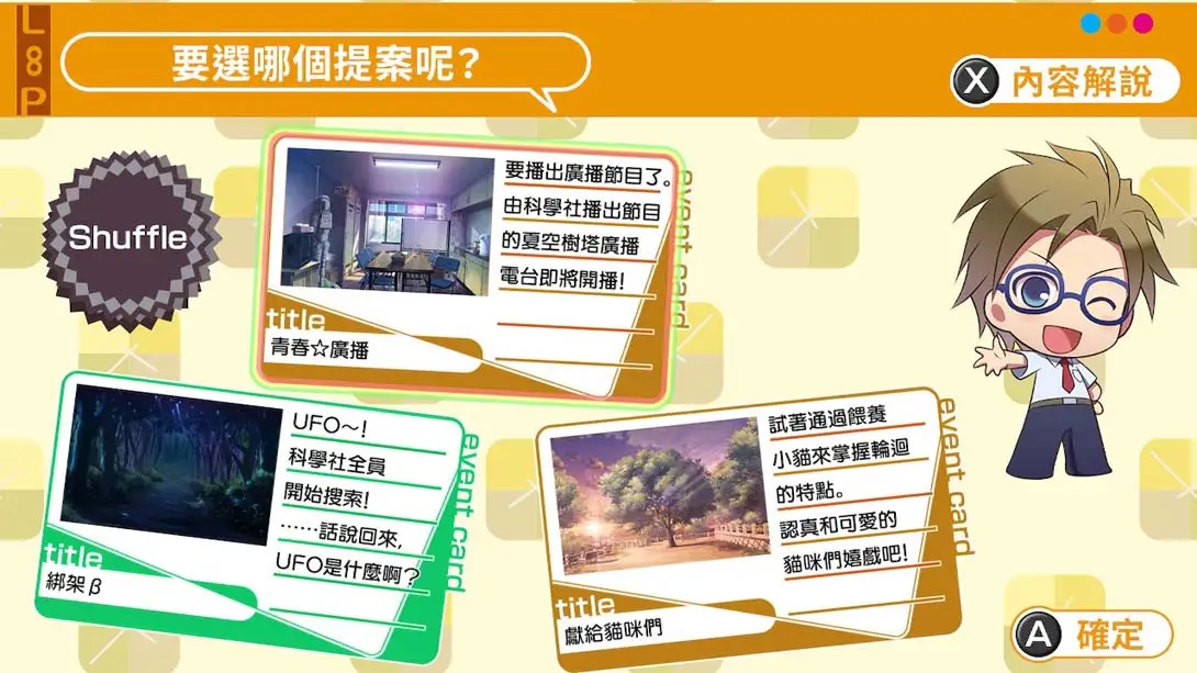 图片[2]-【港版】夏空的独白～Another Memory～-游糖YoTeb