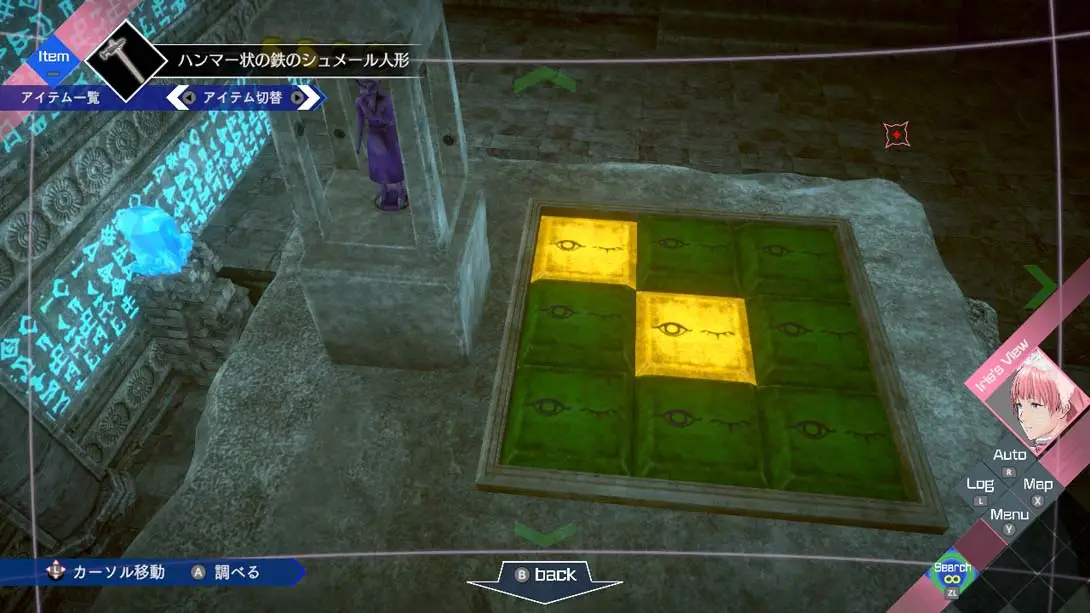 图片[6]-【日版】无法成眠的伊达键 – From AI：梦境档案 .No Sleep For Kaname Date – From AI: THE SOMNIUM FILES-游糖YoTeb