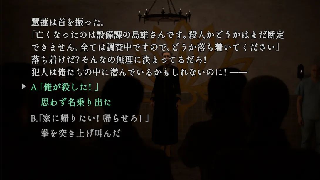 图片[1]-【美版】树海迷宫 .Jukai Maze-游糖YoTeb