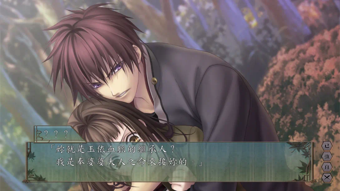 图片[5]-【港版】绯色的碎片 玉依姬奇谭 ～记忆中的颜色～-游糖YoTeb