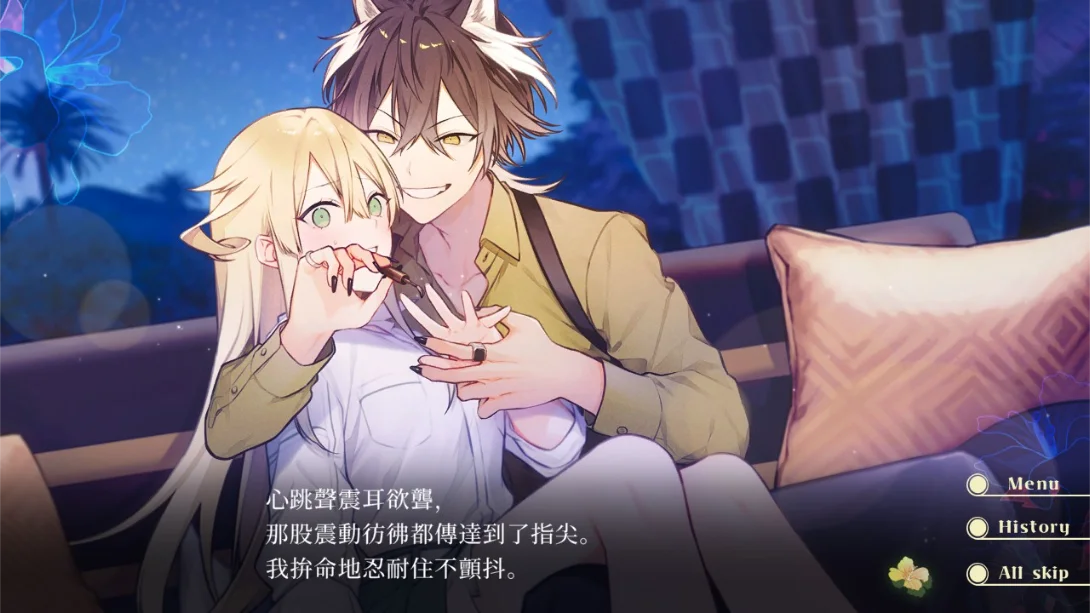 图片[5]-【港版】甜蜜共鸣 .Honey Vibes-游糖YoTeb