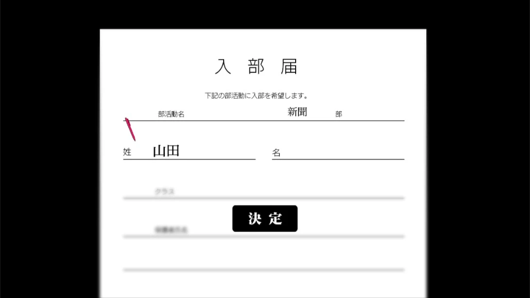 图片[1]-【日版】鸣神学园 灵怪记-游糖YoTeb